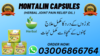 Montalin Capsule In Pakistan Image